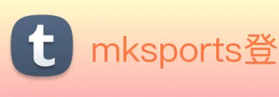 mksports登录入口 Logo
